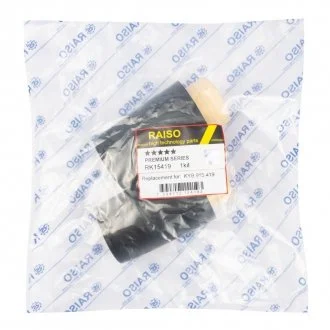 Фото пильник + відбійник амортизатора заднього Audi 80 B4/Cordoba/Polo III 91-03 (к-т 2шт) Raiso RK15419 Пильник + відбійник амортизатора заднього Audi 80 B4/Cordoba/Polo III 91-03 (к-т 2шт) Raiso RK15419