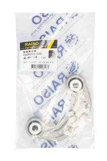 Фото тяга стаб. передня лів./пр. Audi A6 C6/A8 D3 03- Raiso RL-4E0317E Тяга стаб. передня лів./пр. Audi A6 C6/A8 D3 03- Raiso RL-4E0317E