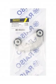 Фото тяга стаб. перед. лів. Audi A4 B5/A6 C5/Passat B5/SuperB I 94- Raiso RL-8D0317D Тяга стаб. перед. лів. Audi A4 B5/A6 C5/Passat B5/SuperB I 94- Raiso RL-8D0317D