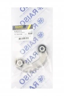 Фото тяга стаб. перед. пр. Audi A4 B5/A6 C5/Passat B5/SuperB I 94- Raiso RL-8D0318D Тяга стаб. перед. пр. Audi A4 B5/A6 C5/Passat B5/SuperB I 94- Raiso RL-8D0318D