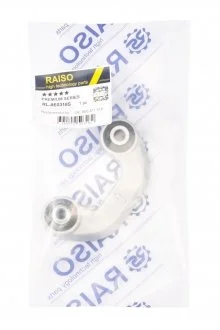 Фото тяга стаб. передня пр. Audi A4 B6/B7 00- Raiso RL-8E0318S Тяга стаб. передня пр. Audi A4 B6/B7 00- Raiso RL-8E0318S