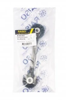 Тяга стаб. лів./пр. Audi A4 B8/A6 C7/A6 C8/A7/A8 D5 07- Raiso RL-8K0317E