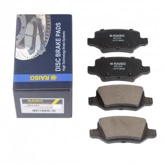 Колодки гальмівні диск. зад. MB A-Class (W168/W169) 97-12 Raiso RP1433