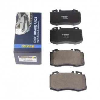 Фото колодки гальмівні диск. перед. MB S-Class (w220/w221) 98-13 Raiso RP1454 Колодки гальмівні диск. перед. MB S-Class (w220/w221) 98-13 Raiso RP1454