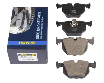 Колодки гальмівні диск. зад. BMW 3 (E46)/5 (E34/E39)/7(E38)/8 (E31) 90-12 Raiso RP1530