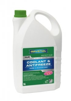 Концентрат антифризу G11 RAVENOL 1410122-005