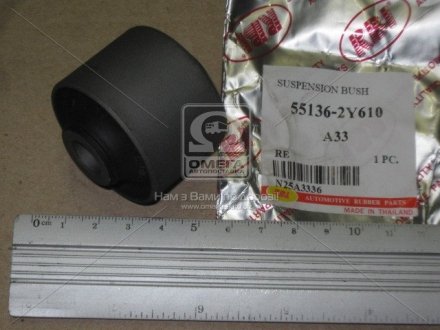 Сайлентблок RBI N25A3336