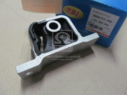 Подушка опори двигуна HONDA CRV 02-06 (вир-во) RBI O10402FA