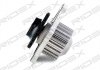 Помпа воды Citroen Nemo/Peugeot Bipper 1.4HDI 08- RIDEX 1260W0039 (фото 4)