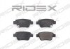 Колодки тормозные (задние) Toyota Avensis 03-08/Corolla Verso 04-09 RIDEX 402B0020 (фото 3)