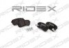 Комплект гальмівних колодок (задніх) Hyundai Accent/I20/I30/Ix35/Sonata/Kia Ceed/Rio/Sportage 1.2-3.3 05- RIDEX 402B0041 (фото 2)