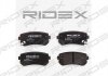 Комплект гальмівних колодок (задніх) Hyundai Accent/I20/I30/Ix35/Sonata/Kia Ceed/Rio/Sportage 1.2-3.3 05- RIDEX 402B0041 (фото 4)