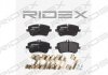 Колодки тормозные (передние) MB C-class (W203/CL203/S203)/CLK-class (C209)/SLK-class (R171) 00-11 RIDEX 402B0056 (фото 3)