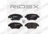 Колодки тормозные (передние) Fiat Doblo 01- (123x53.3x17.3) (с датчика) RIDEX 402B0080 (фото 3)