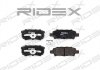 Колодки гальмівні (задні) Mitsubishi Outlander/Lancer 1.3-2.4 01- (Akebono) RIDEX 402B0106 (фото 2)