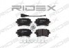 Колодки гальмівні (задні) Audi A4/A6/A8 02-11/VW T5 03-15/T6 15-/Phaeton 02-16 (+датчики) RIDEX 402B0155 (фото 1)