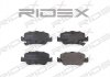Колодки гальмівні (задні) Toyota Auris 06-/Corolla 1.3-2.0D 12- (Bosch) Q+ RIDEX 402B0184 (фото 1)
