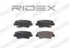Колодки тормозные (задние) Hyundai Elantra/Sonata/Tucson/i40 04- RIDEX 402B0367 (фото 1)