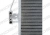 Радіатор кондиціонера BMW 5 (E39)/ Z8 (E52) 2.0-4.9 95-04 M52/M54/M62/S62 RIDEX 448C0101 (фото 8)