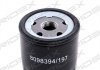 Фільтр масляний VW Caddy IV 1.0-1.6TSI / Golf VI/VII/Seat 16- RIDEX 7O0048 (фото 1)