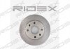 Диск гальмівний (передній) Citroen AX/Saxo/Peugeot 106/206/309 96- (247x20.5) RIDEX 82B0051 (фото 1)