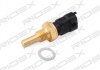 Датчик температури охолоджуючої рідини Citroen Jumper 2.8/3.0HDi/Opel Combo 1.4 02- (сірий) RIDEX 830C0064 (фото 2)
