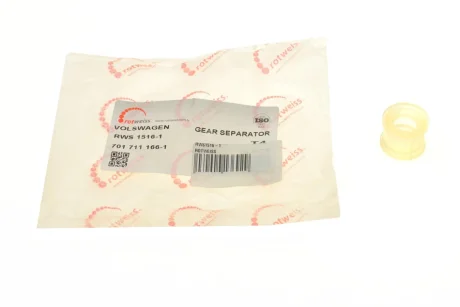 Втулка кулисы ROTWEISS RWS1516-1