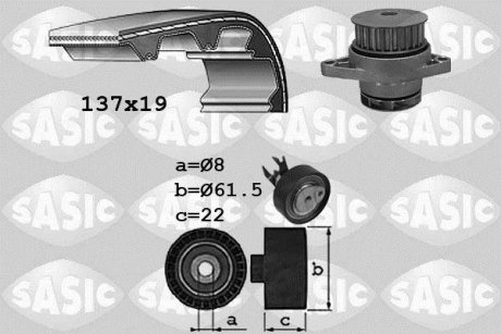 SEAT SKODA VWG Cordoba Ibiza Inca Felicia Octavia Golf III Polo Vento Caddy SASIC 3906054