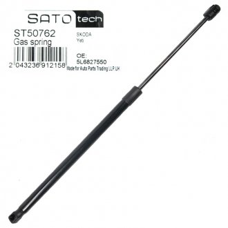 Амортизатор багажника SATO TECH ST50762