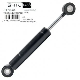 Амортизатор SATO TECH ST70054