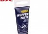 Паста медная Kupferpaste 50g SCT / Mannol 9896 (фото 1)