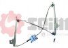 SEIM 901271 (фото 2)