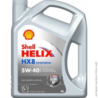 Л Helix HX8 Synthetic 5W-40 масло синт. API SN/CF ACEA A3/B3, A3/B4 MB 229.3 VW 502.00/505.00 Renau SHELL 550040296 (фото 1)