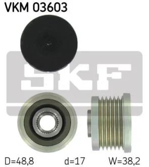 Муфта генератора SKF VKM 03603