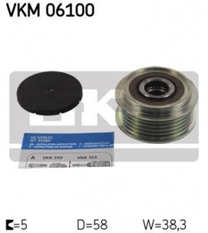 Шкив генератора SKF VKM06100