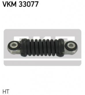 Ролик натяжний SKF VKM33077