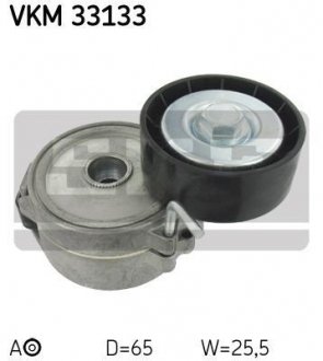 Натяжний ролик SKF VKM33133