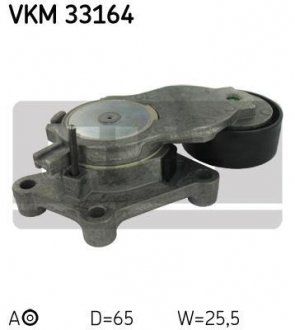 Ролик натяжний SKF VKM33164