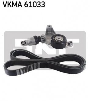 SKF VKMA61033