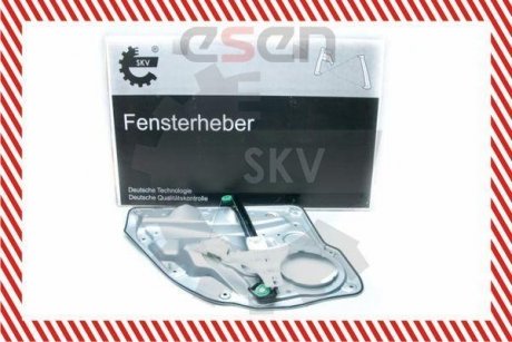 SKV SKV GERMANY 01SKV038