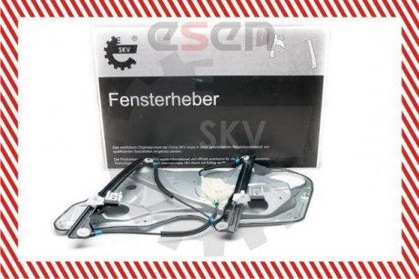 SKV SKV GERMANY 01SKV045