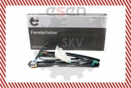 SKV SKV GERMANY 01SKV292
