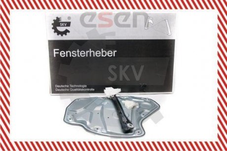 SKV SKV GERMANY 01SKV448