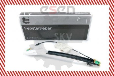 SKV SKV GERMANY 01SKV584