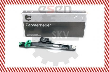 SKV SKV GERMANY 01SKV673