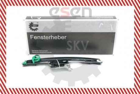 SKV SKV GERMANY 01SKV674