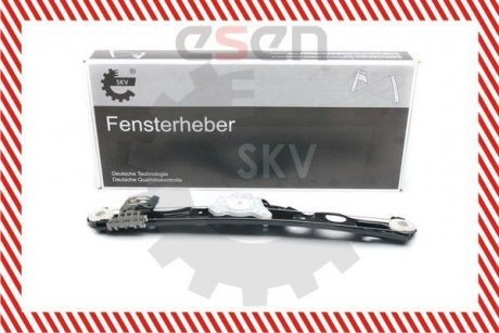 SKV SKV GERMANY 01SKV683