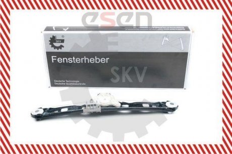 SKV SKV GERMANY 01SKV713