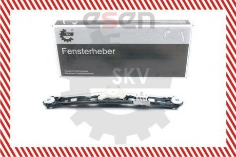 SKV SKV GERMANY 01SKV714