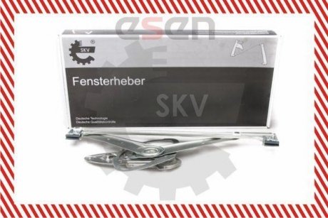 SKV SKV GERMANY 01SKV752